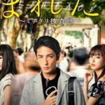 Украденное Лицо Постер