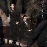 Дело Об Убийстве В Каменном Особняке Постер