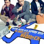 Адвокат: Пропавшее Тело Постер