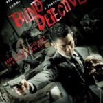 Слепой Детектив Постер