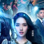 Почти Человек Постер