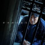 Я И Я Постер