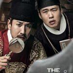 Королевская Книга Расследований Постер