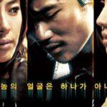 Маска Постер