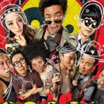 Детектив Из Чайнатауна Постер