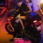 Шпионы, Которые Меня Любили Постер