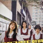 Группа Изучения Английского Постер