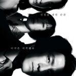 Трагедия Одного Постер