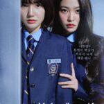 Международная Старшая Школа Чондам Постер