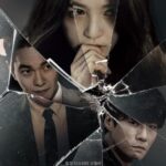 Дежавю Постер